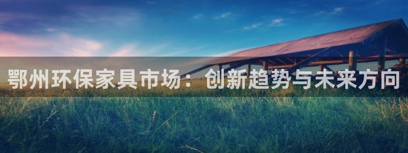 杏宇平台手机