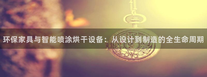 杏宇平台官网下载