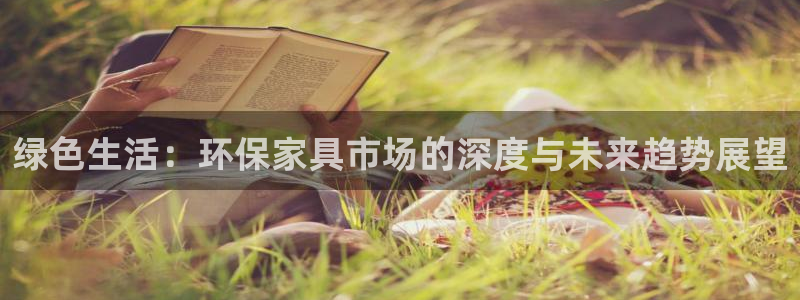 杏宇客户端登陆