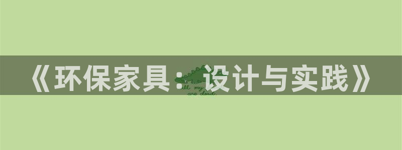 杏宇客户端登陆